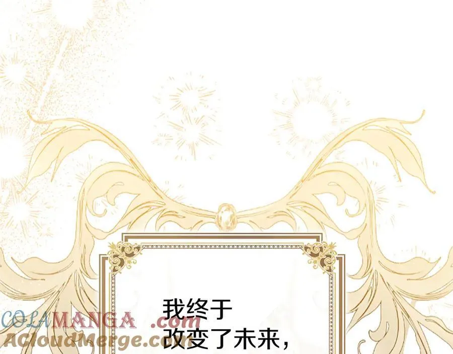 第103话 关注你最久的人16