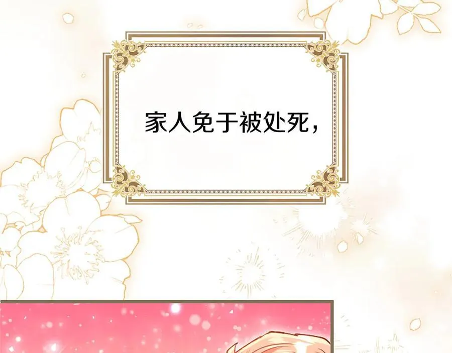 第103话 关注你最久的人21