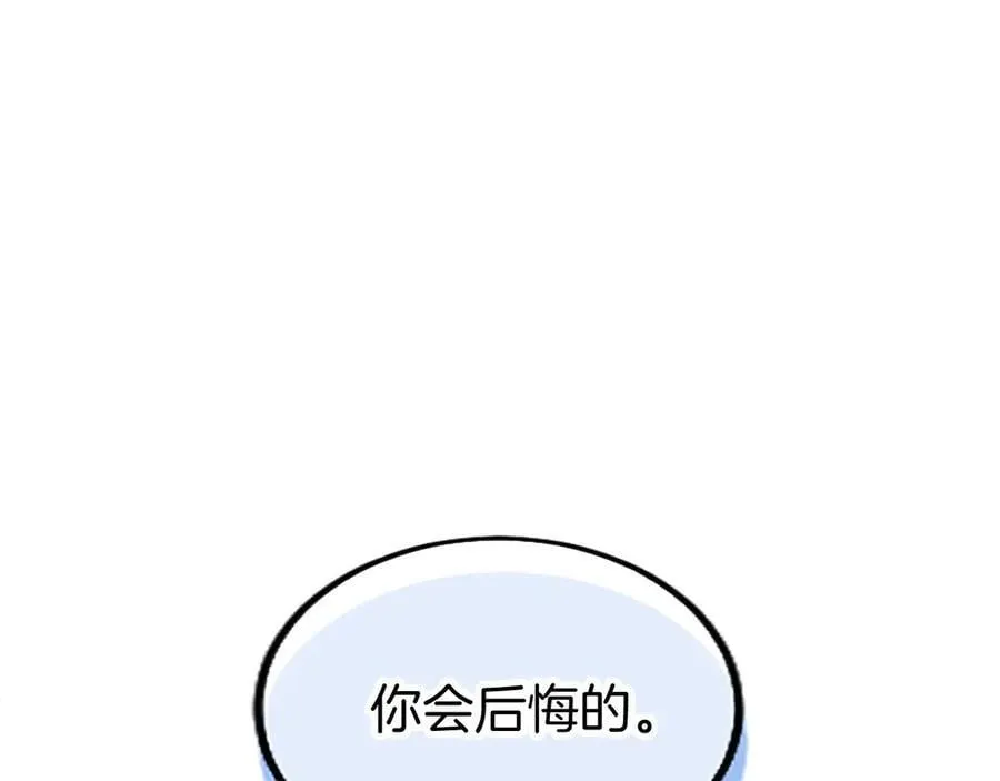 第103话 关注你最久的人166
