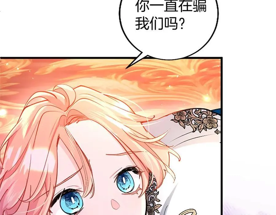 第98话 被操控29