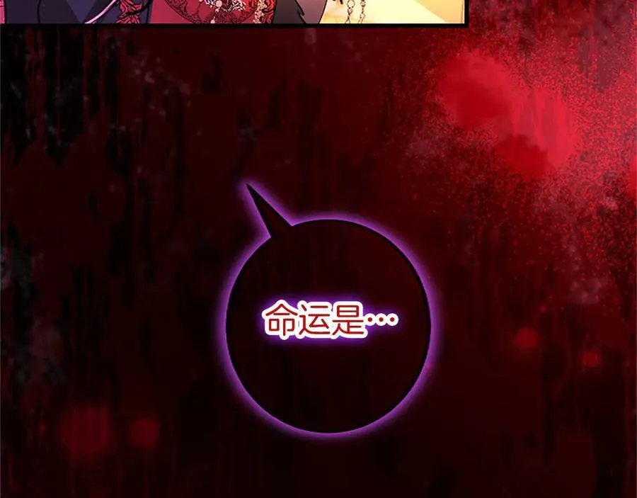 第99话 破局45