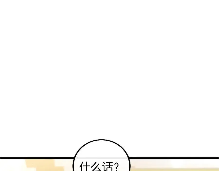 第105话 我可以等你吗？41