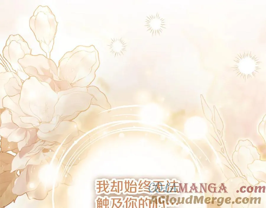第103话 关注你最久的人184