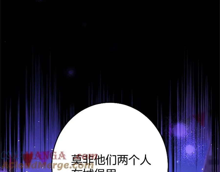 第96话 幕后黑手现身92