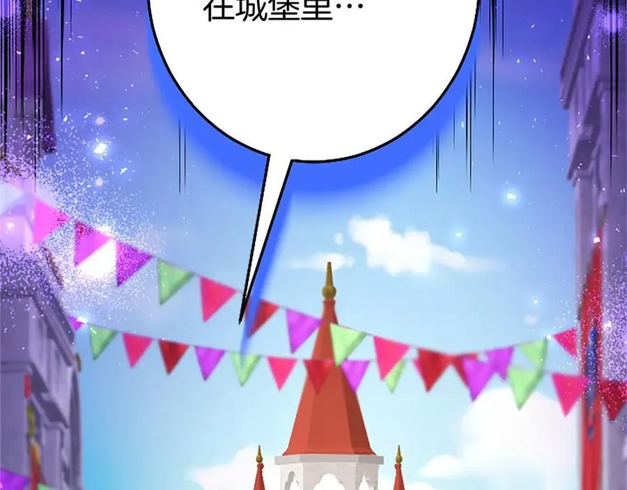 第96话 幕后黑手现身93