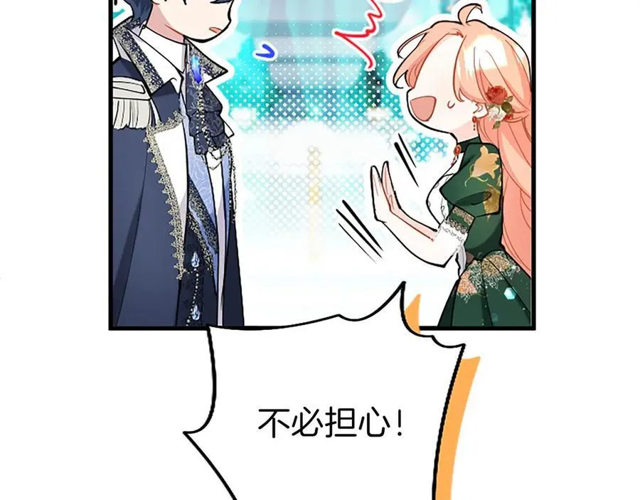 第101话 怎么跟你说102