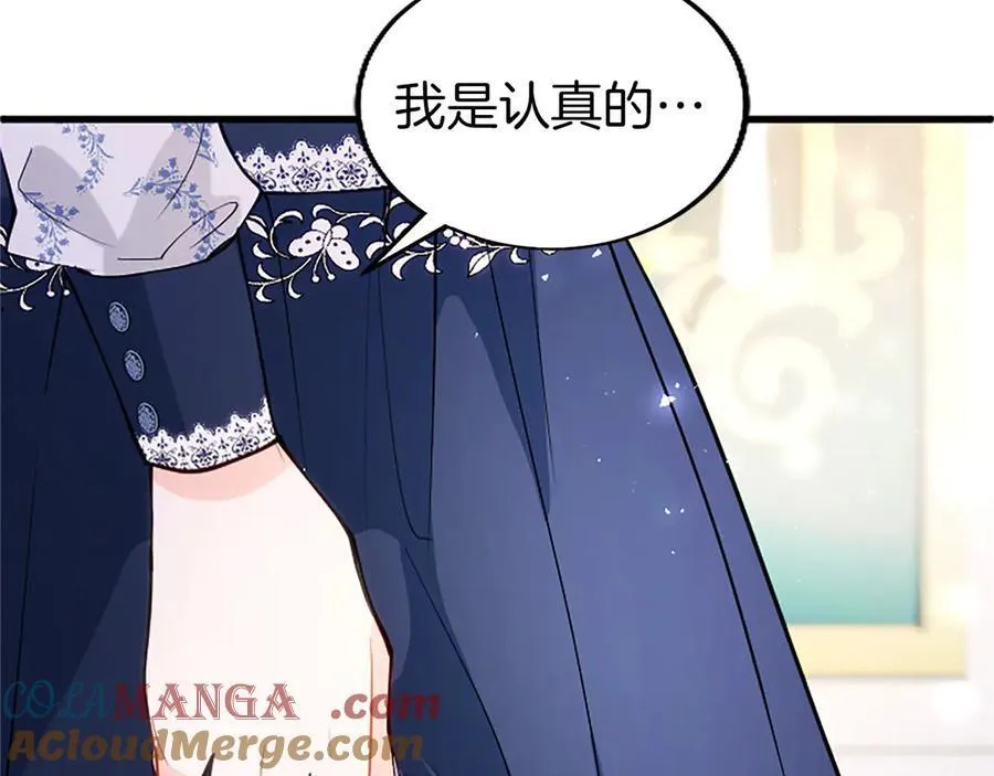 第105话 我可以等你吗？60