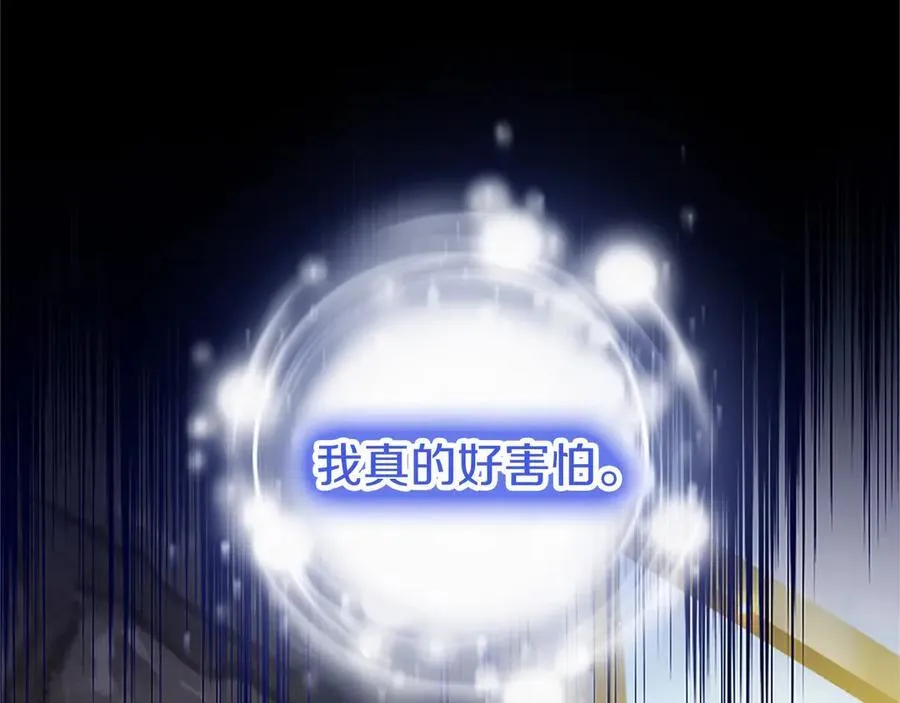第95话 我来救你了111