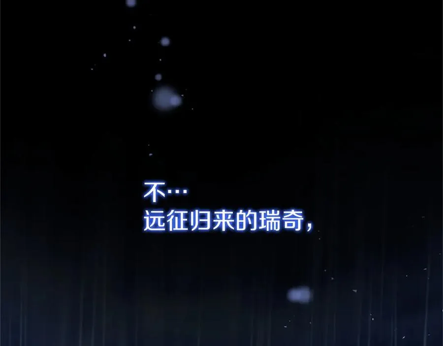 第97话 搅局者139