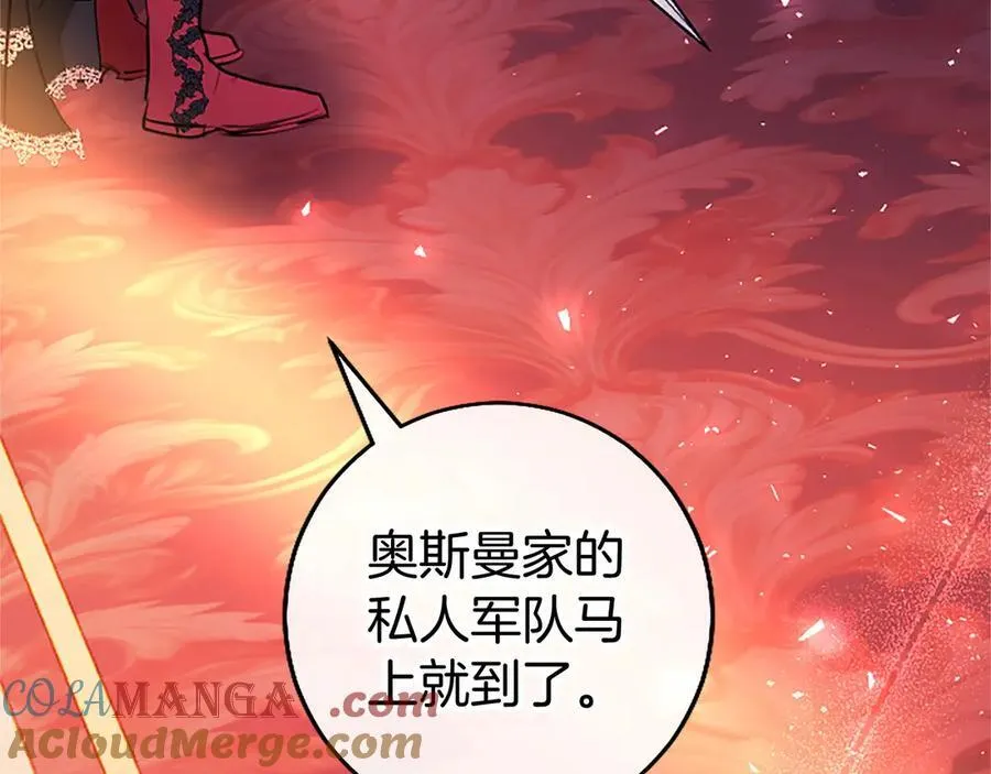 第99话 破局152