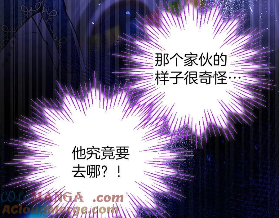 第94话 救驾208