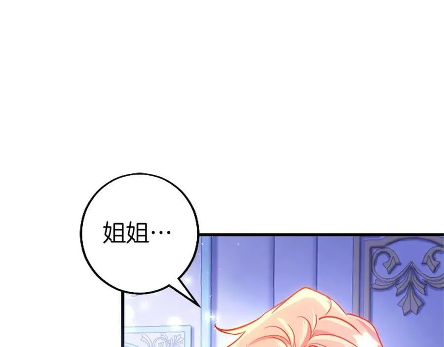 第102话 心好痛214