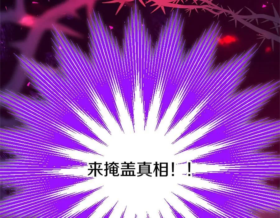 第98话 被操控107