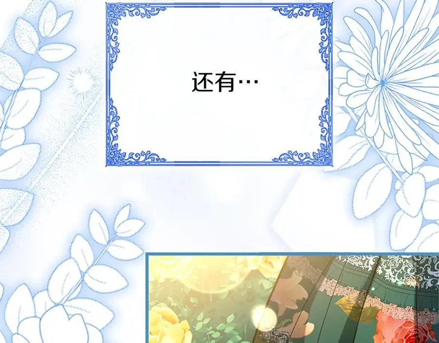 第101话 怎么跟你说15