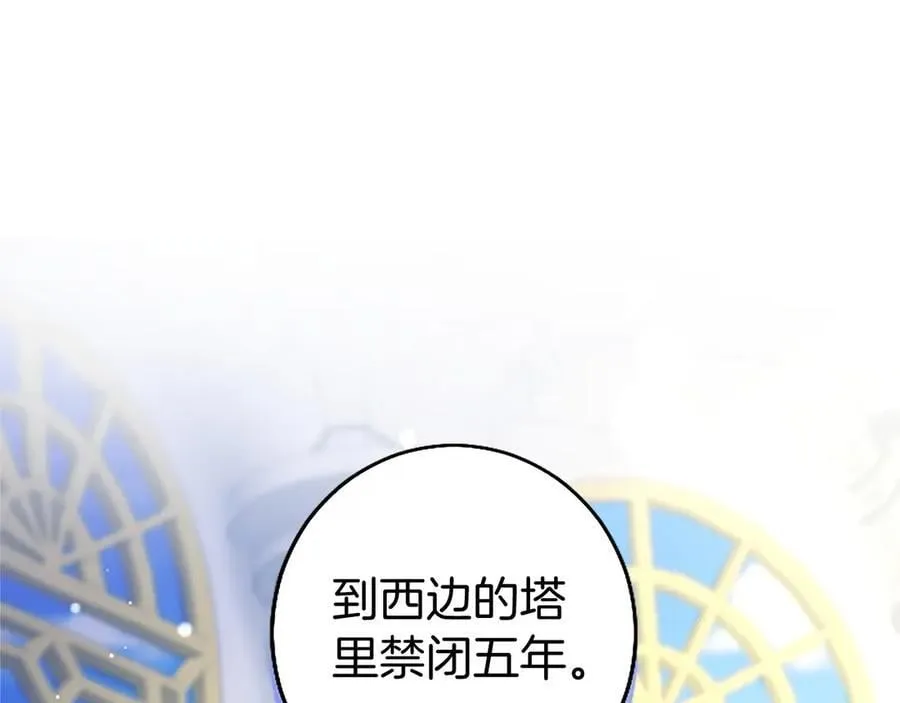 第100话 兄弟情分185