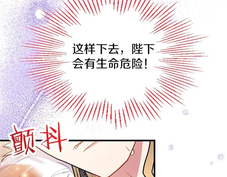 第94话 救驾113