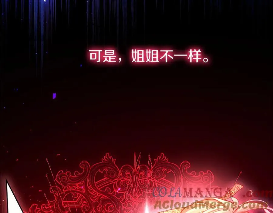 第95话 我来救你了24
