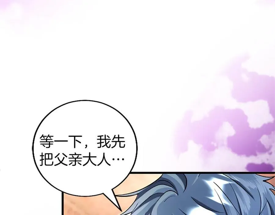 第94话 救驾173