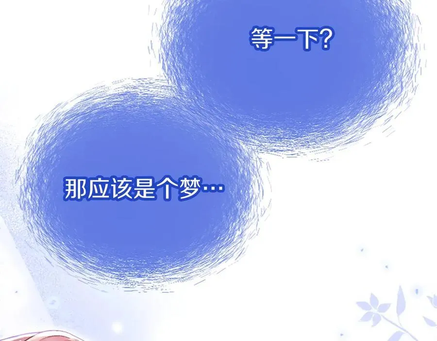 第102话 心好痛50