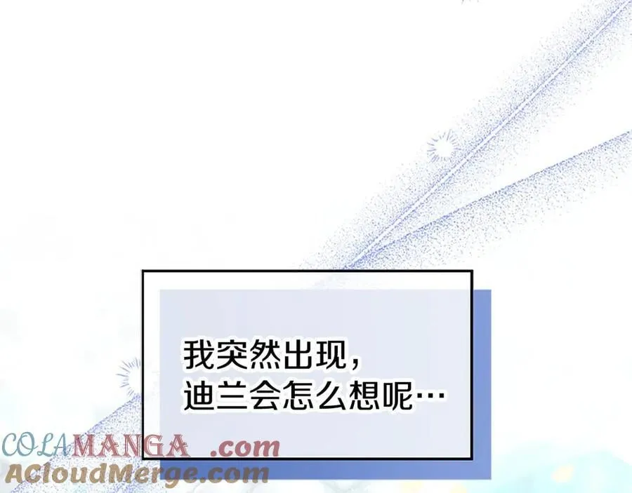 第101话 怎么跟你说60