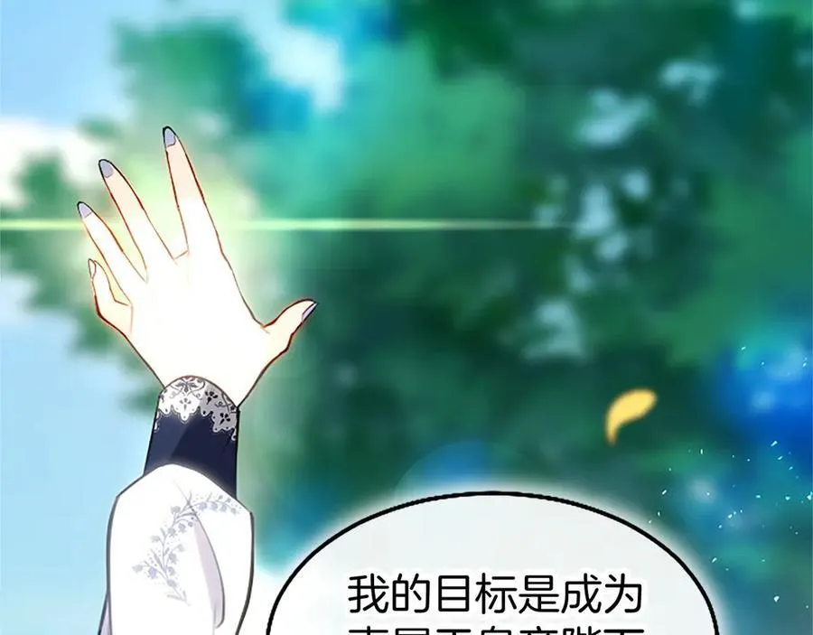 第105话 我可以等你吗？177