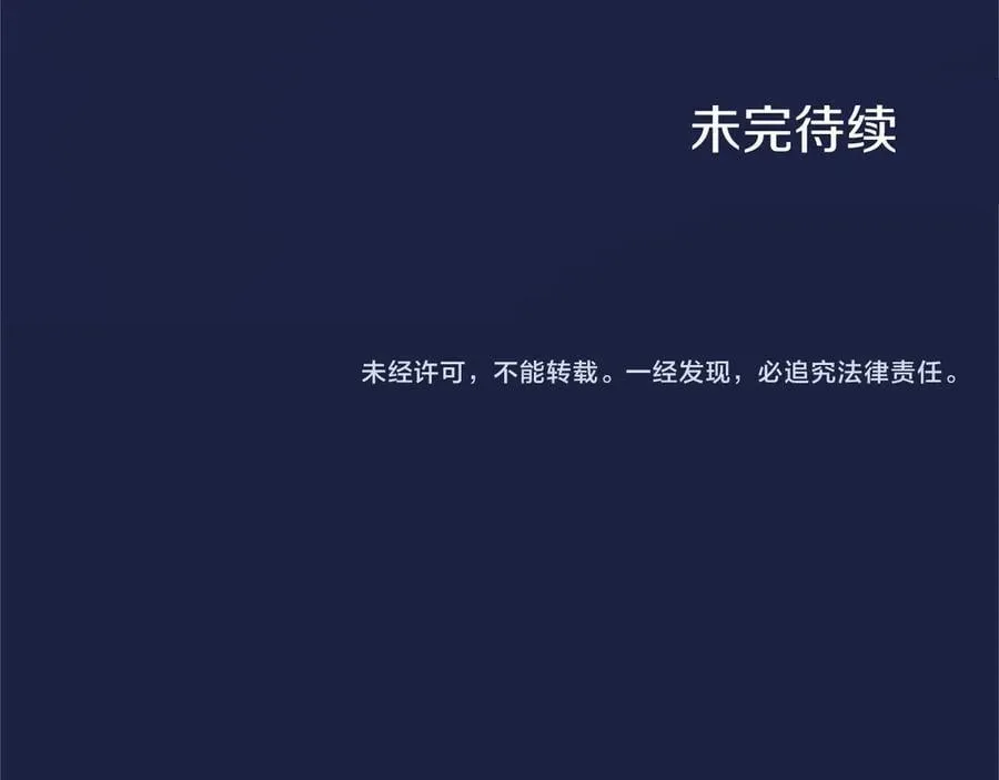 第94话 救驾249