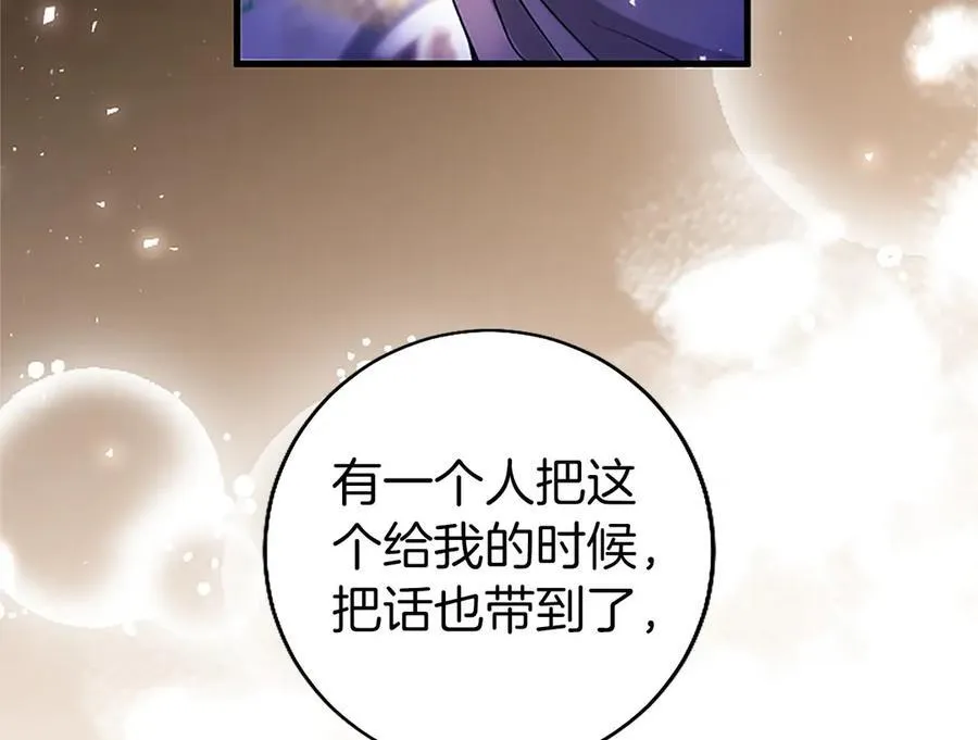 第99话 破局125