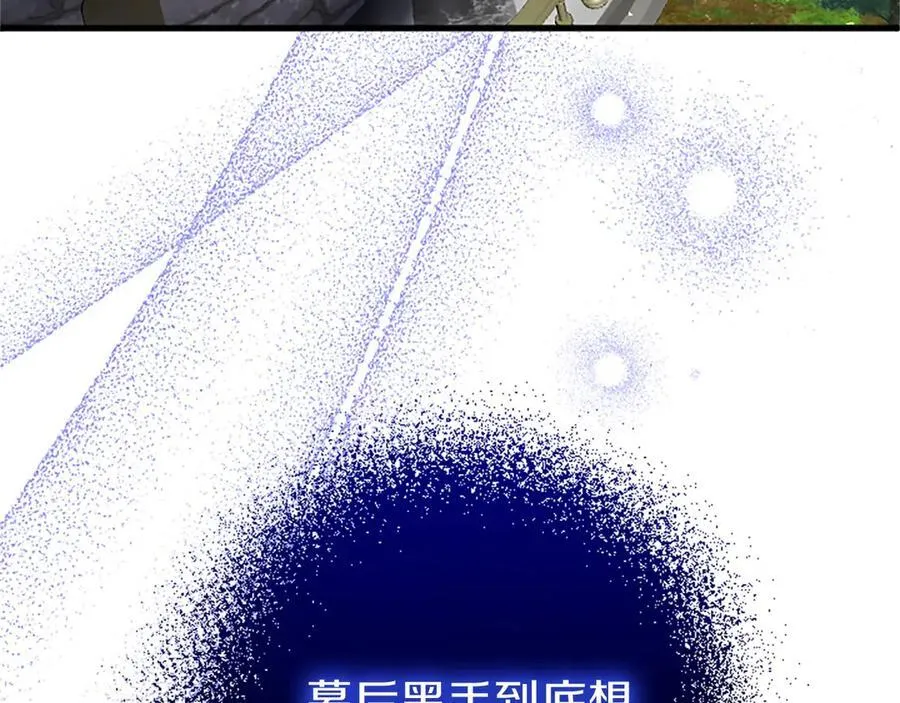 第95话 我来救你了134