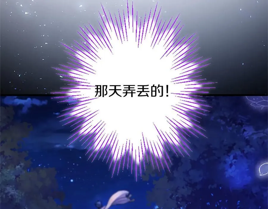 第99话 破局121