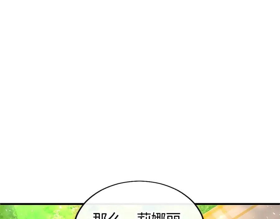 第105话 我可以等你吗？141