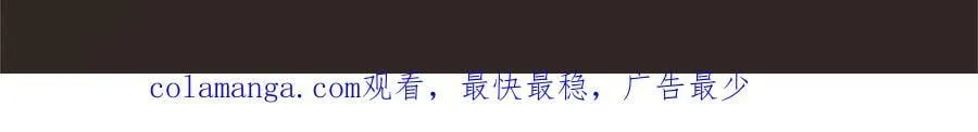 第103话 关注你最久的人207