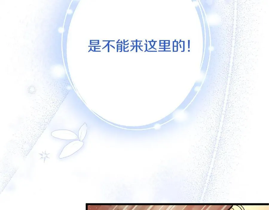 第94话 救驾130