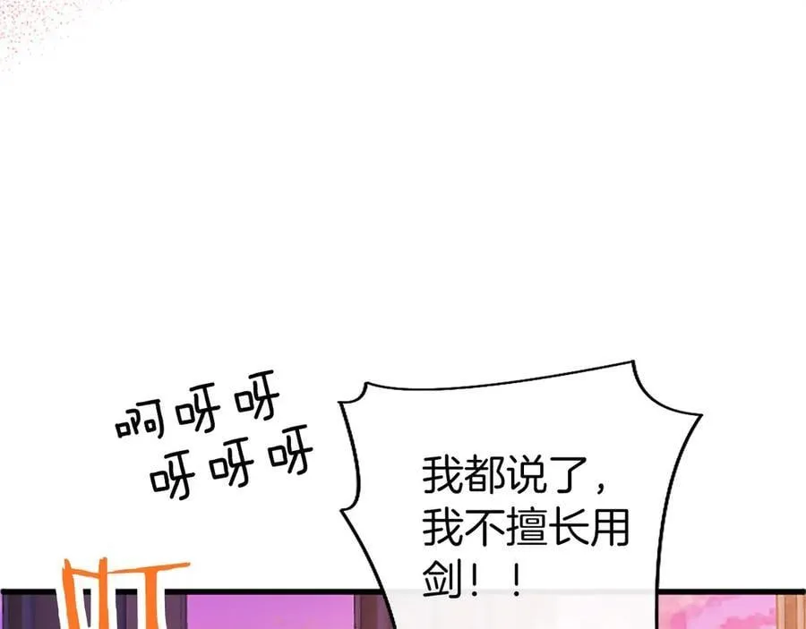 第99话 破局198