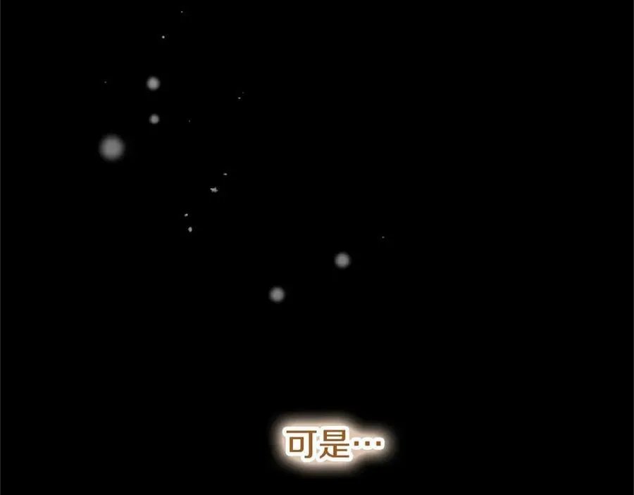第95话 我来救你了109