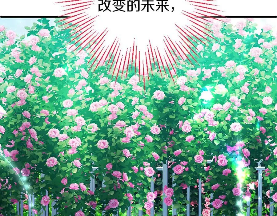 第95话 我来救你了30