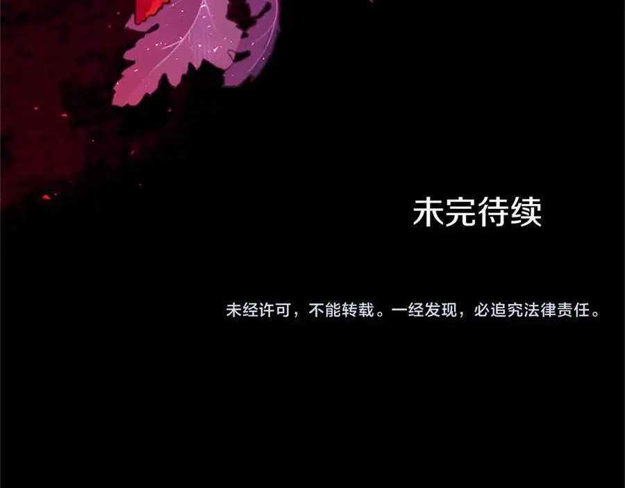 第96话 幕后黑手现身195
