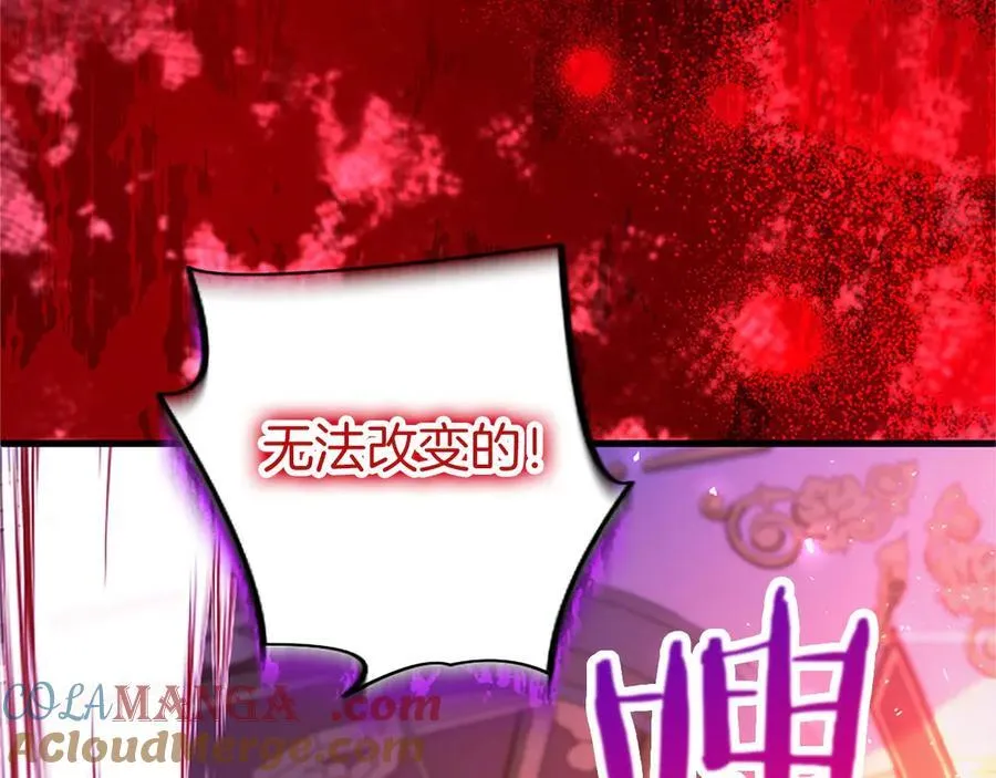 第99话 破局48