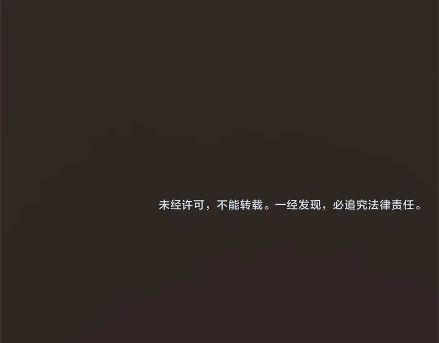 第103话 关注你最久的人206