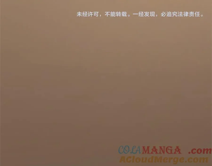 第105话 我可以等你吗？252
