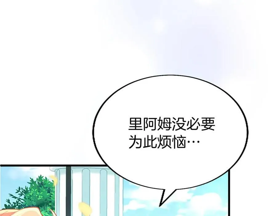 第101话 怎么跟你说121