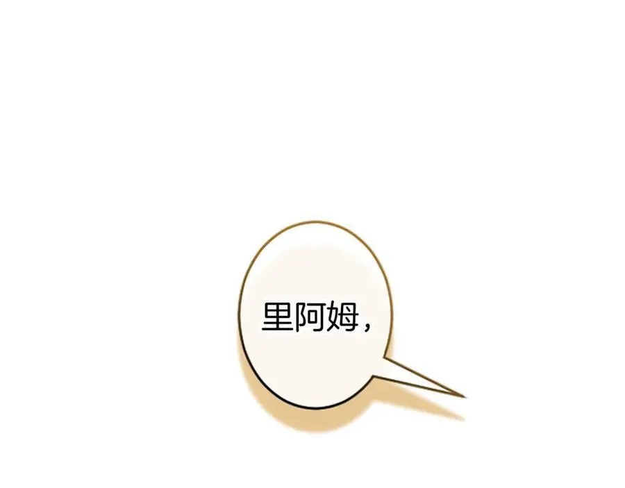 第98话 被操控205
