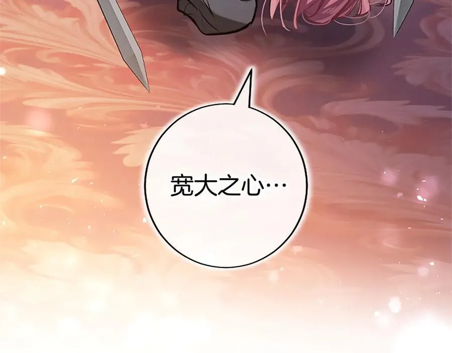 第100话 兄弟情分205