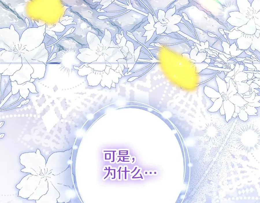 第102话 心好痛89