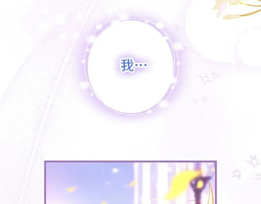 第102话 心好痛109