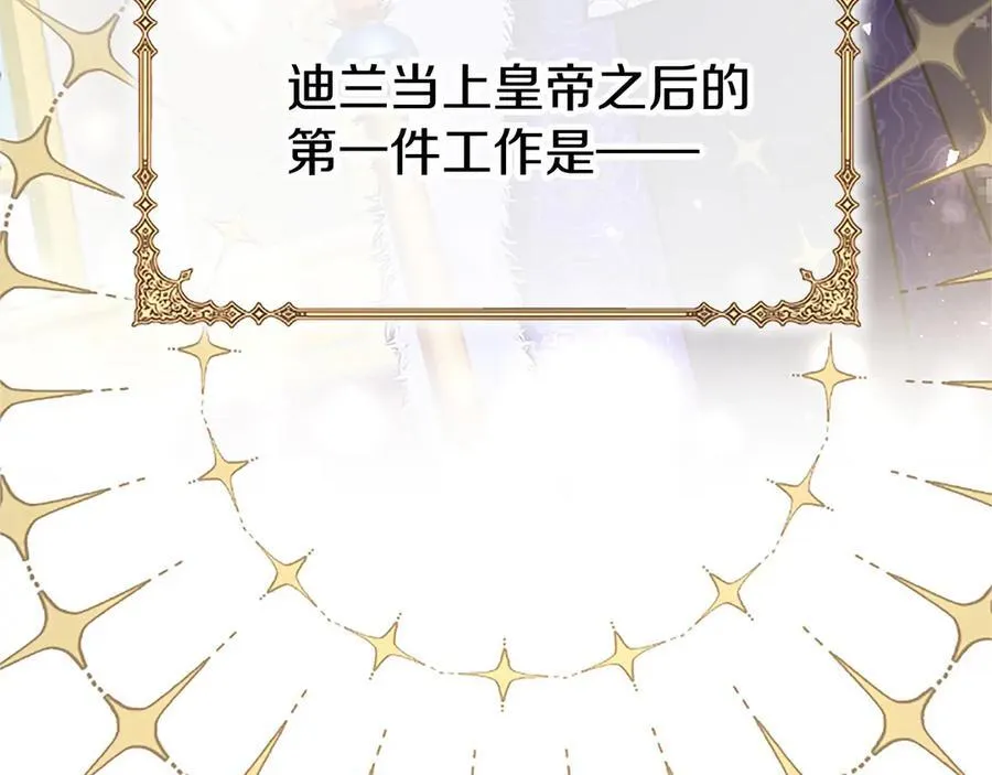 第100话 兄弟情分173