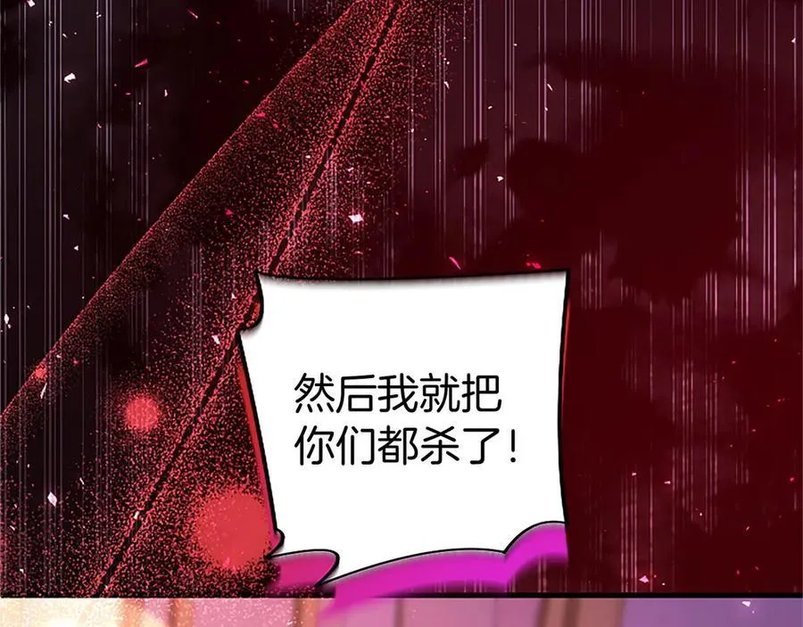 第99话 破局154