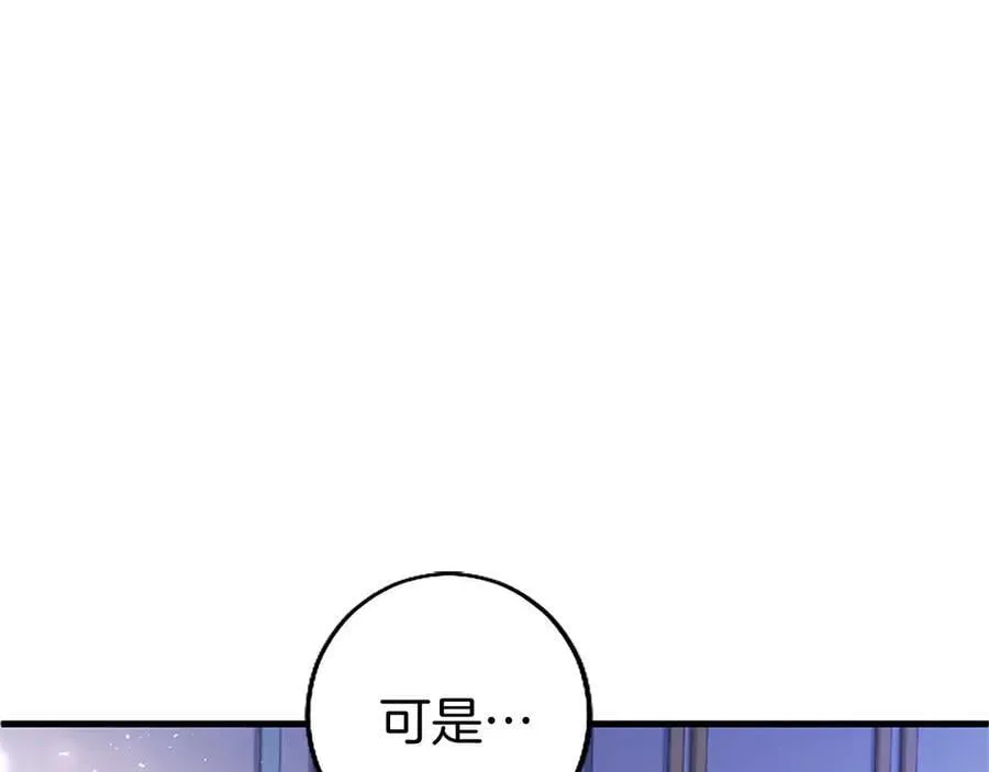 第102话 心好痛195