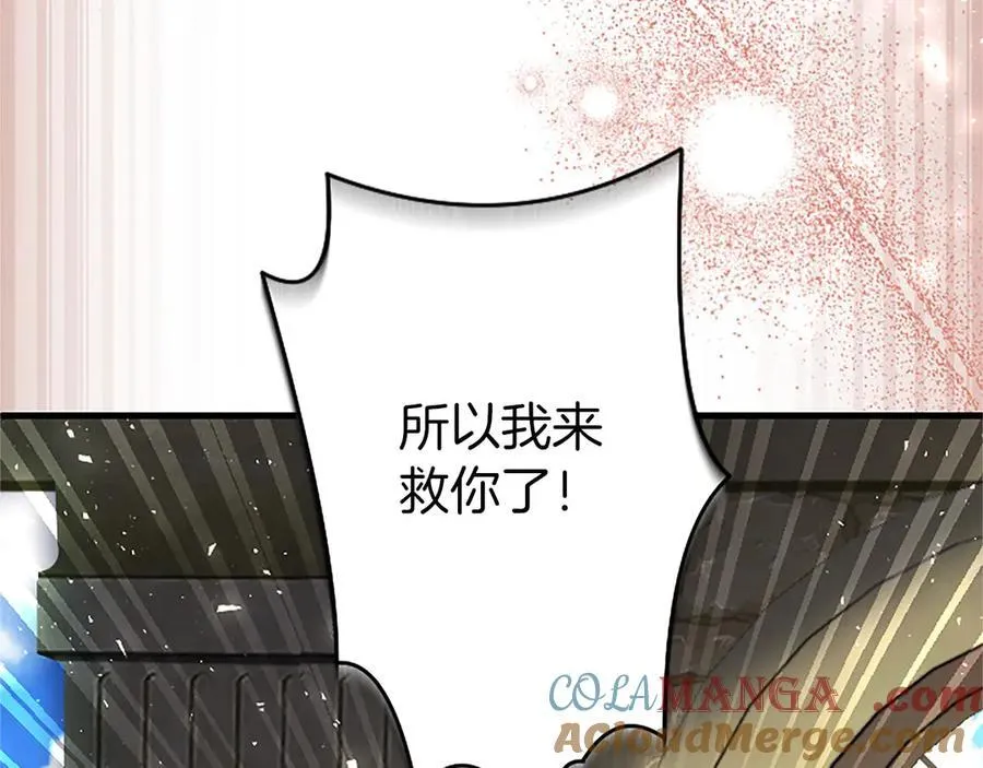 第95话 我来救你了180