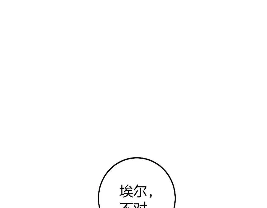 第96话 幕后黑手现身41