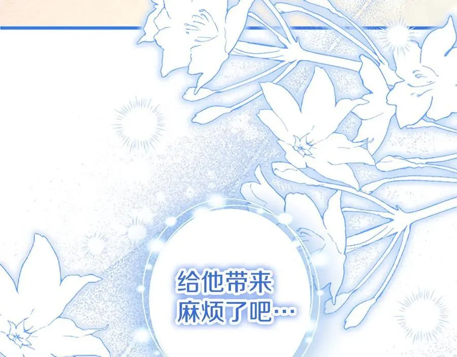第104话 再见，我的初恋185